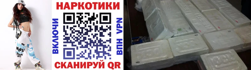 Цена Ачинск Бошки Шишки  СК  МЕФ  АМФЕТАМИН  Кокаин 