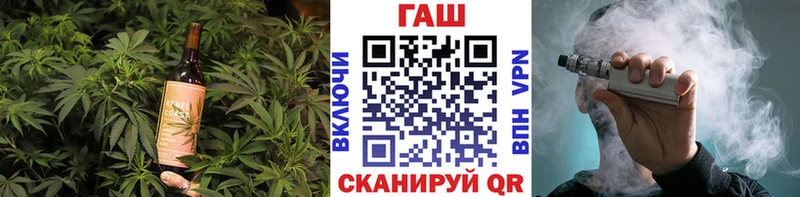 Cannafood конопля  Ачинск 