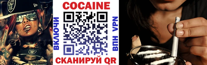 Cocaine 97% Ачинск