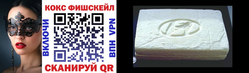 где купить наркоту  Ачинск  Cocaine Эквадор 