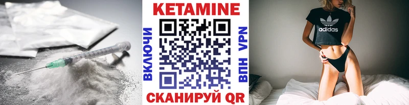 Кетамин ketamine  купить закладку  Ачинск 