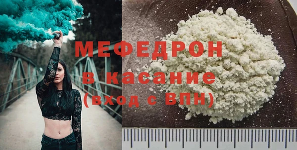 мяу мяу мука Алексин