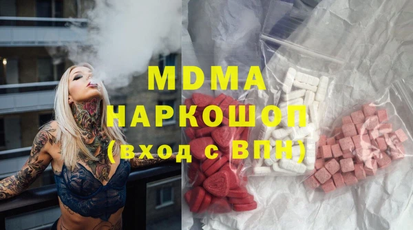 бутик Алексеевка