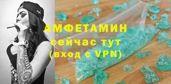 стафф Алзамай