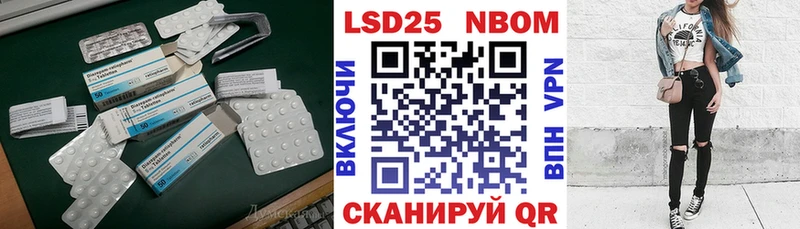 МЕГА сайт  Ачинск  LSD-25 экстази кислота 
