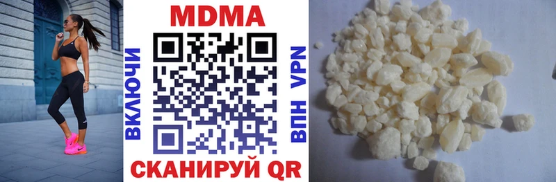 МДМА VHQ  Ачинск 
