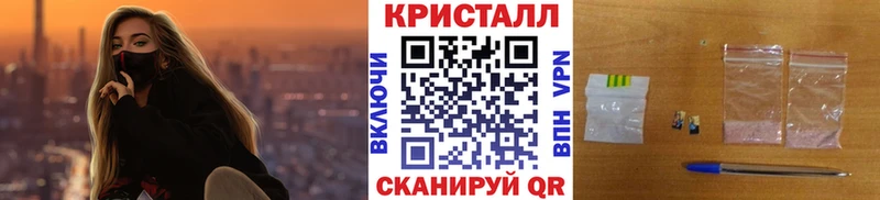 Метамфетамин Methamphetamine купить hydra онион Ачинск