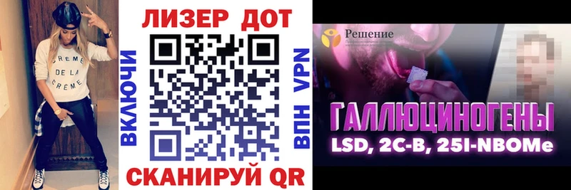 дарк нет клад  Ачинск  Марки 25I-NBOMe 1,5мг  ОМГ ОМГ ONION 