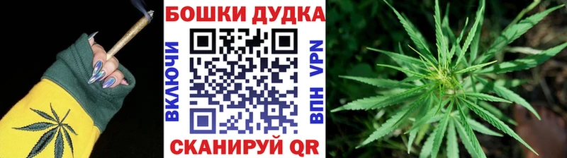 Бошки марихуана Ganja Ачинск
